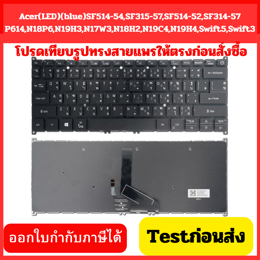 KEYBOARD ACER SWIF5 SF514-52  SF514-54GT SWIFT 3 SF314-57-38N7  SF314-57G-75GE sf314-42