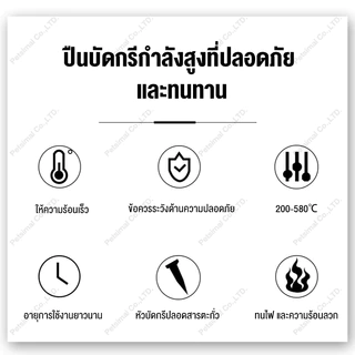 หัวแร้งปืน 60W หัวแร้งบัดกรี 220V อุปกรณ์บัดกรีป้อนตะกั่วอัตโนมัติ ปืนหัวแร้ง หังแร้งบัดกรี ปืนบัดกรี หัวแร้งบัดกรีไฟฟ้า
