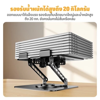 360 °หมุนอลูมิเนียมหม้อน้ำพับแบบพกพาเงียบพัดลมคู่แล็ปท็อปผู้ถือสำหรับ 11-17.3 นิ้วแล็ปท็อปแขวนลอยยก / ฐานกระจายความร้อน