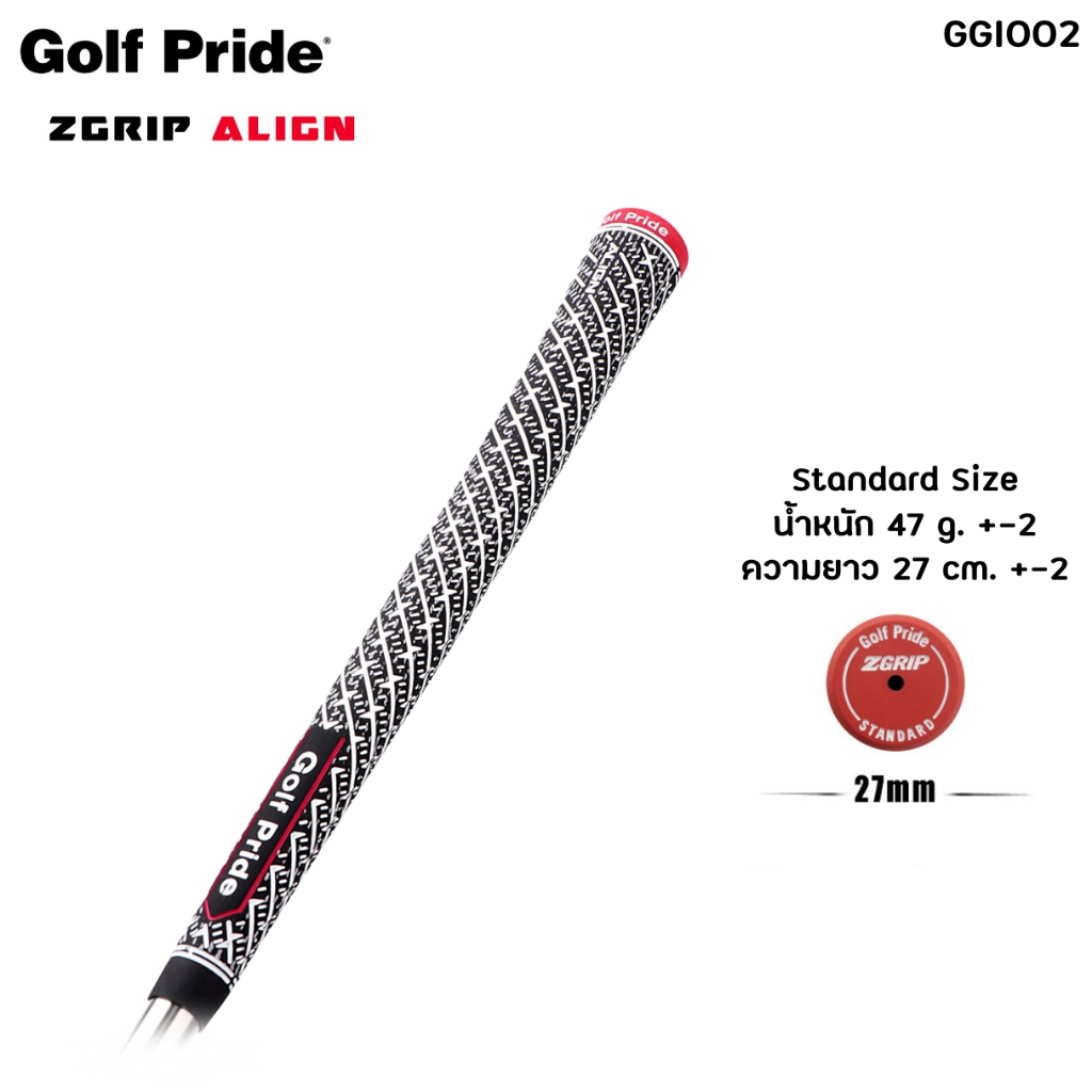 กริปไม้กอล์ฟลายดาวสีดำแถบแดง 1 ชิ้น (GGI002) Grip GP ALIGN Z-GRIP Standard Size/MID Size (1 PCS.)