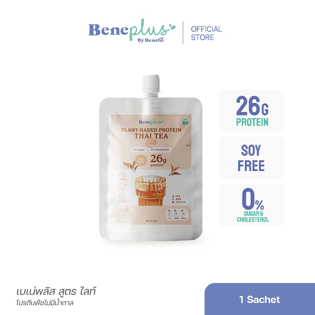 Beneplus Lite Protein (1 ซอง) : รสชาไทย โปรตีนพืชสูง 26g สูตร Soy Free ช่วยเผาผลาญ ดื่มง่าย ไม่มีน้ำตาล แคลต่ำ