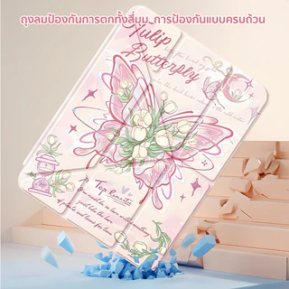 🔥ส่งจากไทย🔥ทิวลิปผีเสื้อ การหมุน720° เคส for iPad air7 2025 pro 11 gen11 10 เคสไอแพด air5 10.9 gen9 8 7 10.2มีช่องปากกา