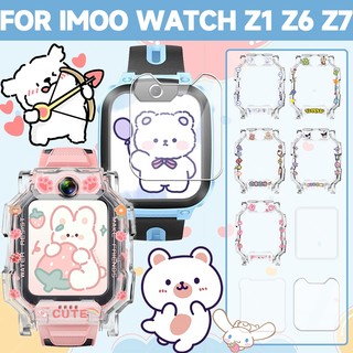 【เคส+ฟิล์ม】เคส+ฟิล์มกระจกนิรภัย สำหรับ imoo Z1/Z6/Z7🔥เคส ไอโม่ Z1/Z7🔥imoo Z6 ฟิล์ม+เคสนาฬิกา