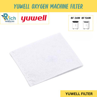 Yuwell Oxygen Machine Filter ไส้กรองผ้าสำหรับเครื่องผลิตออกซ…