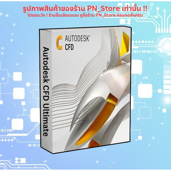 Autodesk CFD Ultimate 2024.0.1 | For Windows x64 | Full Working