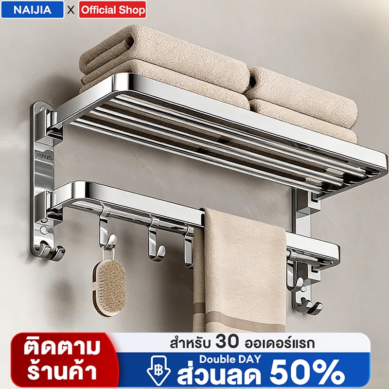 [พับเก็บได้]ราวแขวนผ้า สแตนเลส304 ติดผนัง ราวตากผ้า พร้อมตะขอ กันน้ำกันสนิม เหมาะสำหรับพื้นที่ชื้นเช่นห้องน้ำ