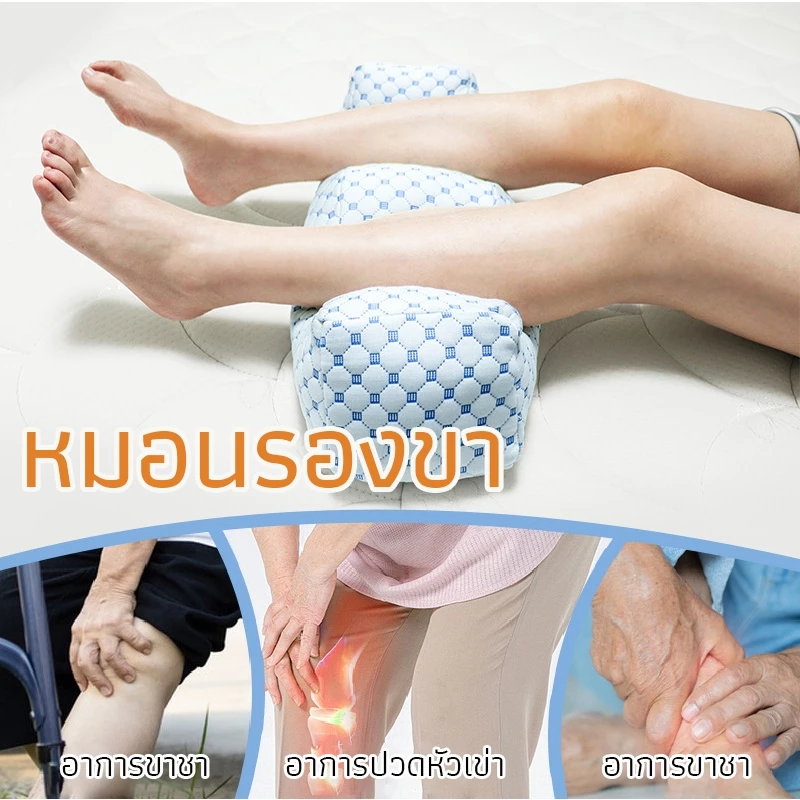 หมอนรองขา หมอนรองเข่า บรรเทาความเครียด แบบถอดออกได้ สําหรับหญิงตั้งครรภ์