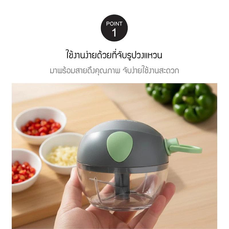 LocknLock เครื่องบดสับอาหารแบบมือดึงขนาดเล็ก mini pull chopper รุ่น CKS321, CKS341 (ความจุ 180ml./210ml.) thumbnail 5