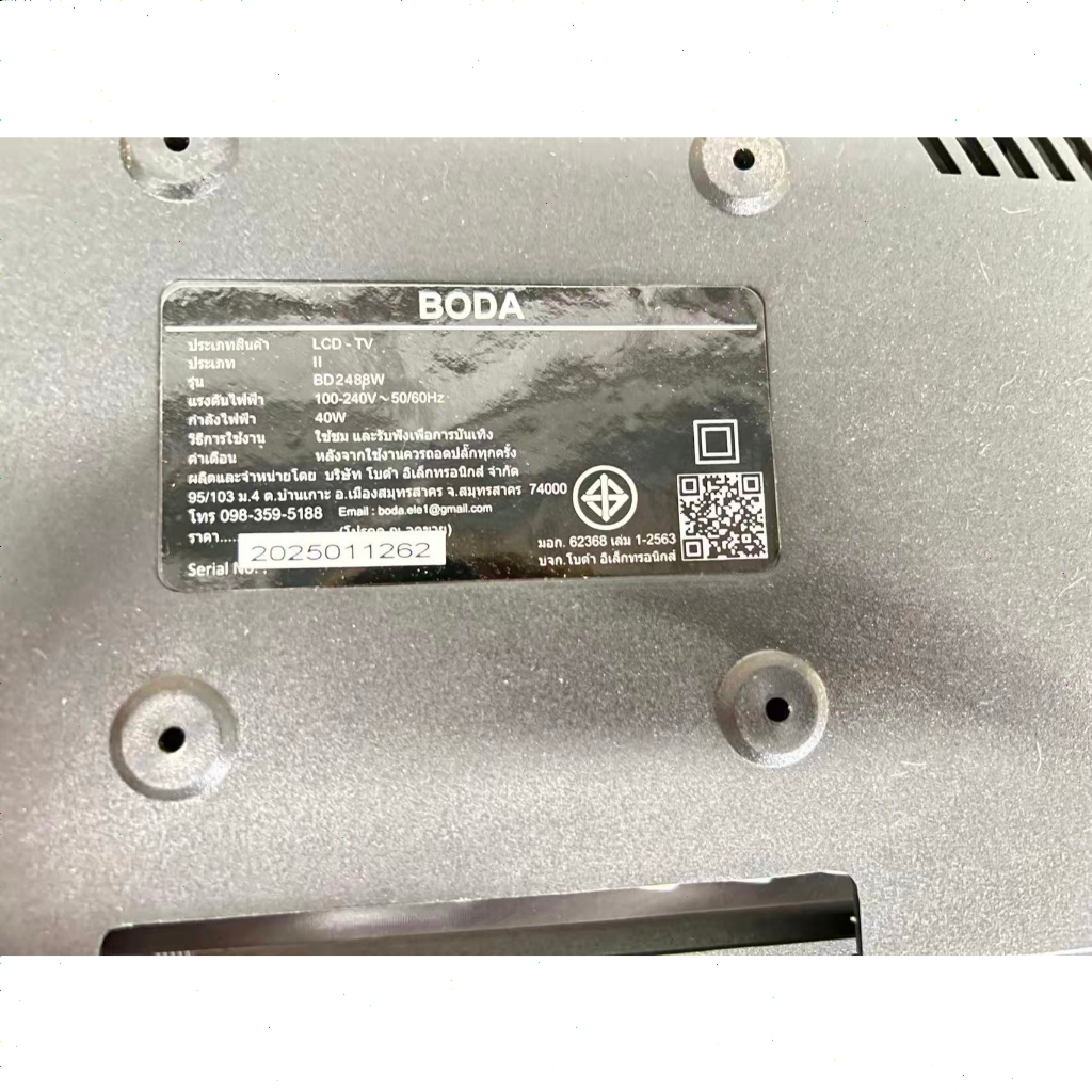 รูปภาพ 9