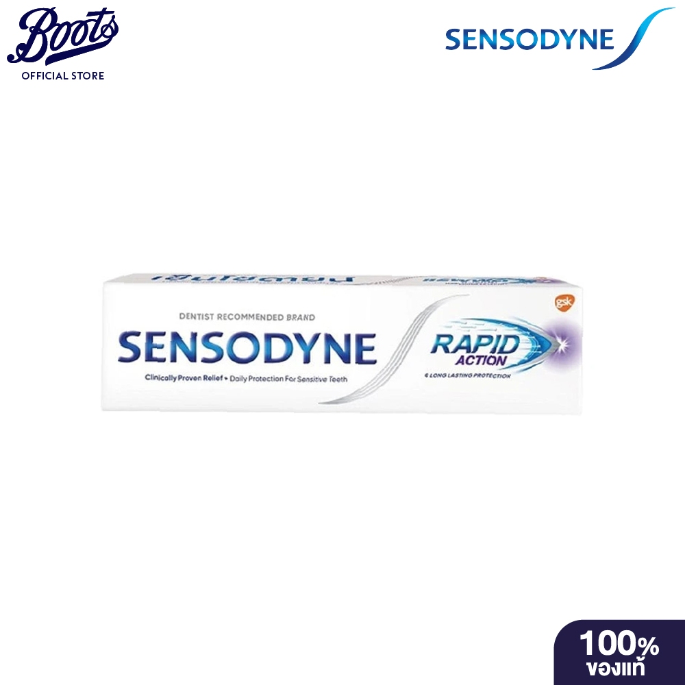 Sensodyne Toothpaste 100 g เซ็นโซดายน์ ยาสีฟัน100 กรัม (เลือกสูตรได้)