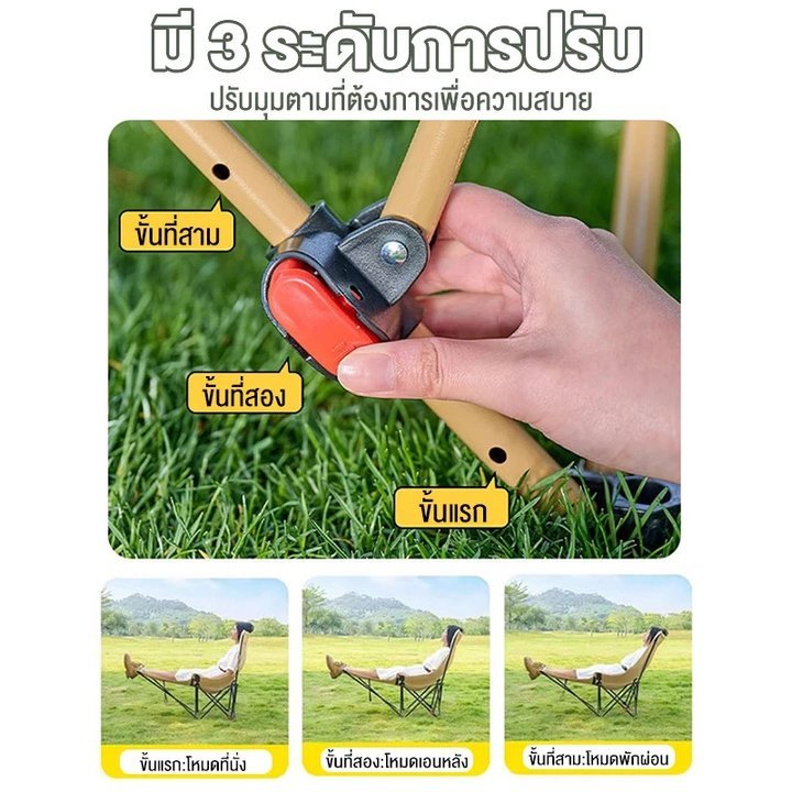 เก้าอี้แคมป์ปิ้ง พับได้ เก้าอี้สนาม อุปกรณ์แคมป์ปิ้ง แบบพกพา ปิคนิค แถมถุงเก็บ รับน้ำหนัก 200KG - รูปที่ 5