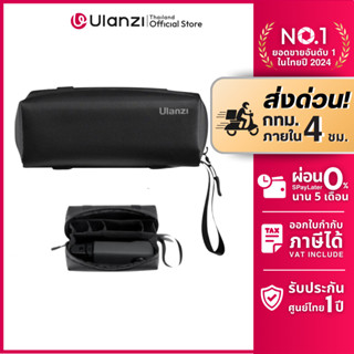 Ulanzi PK04 กระเป๋าพกพา กระเป๋าจัดเก็บ สำหรับกล้อง DJI Osmo …