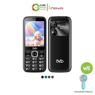 iNOVO ไอโนโว โทรศัพท์มือถือปุ่มกด A101 #201832