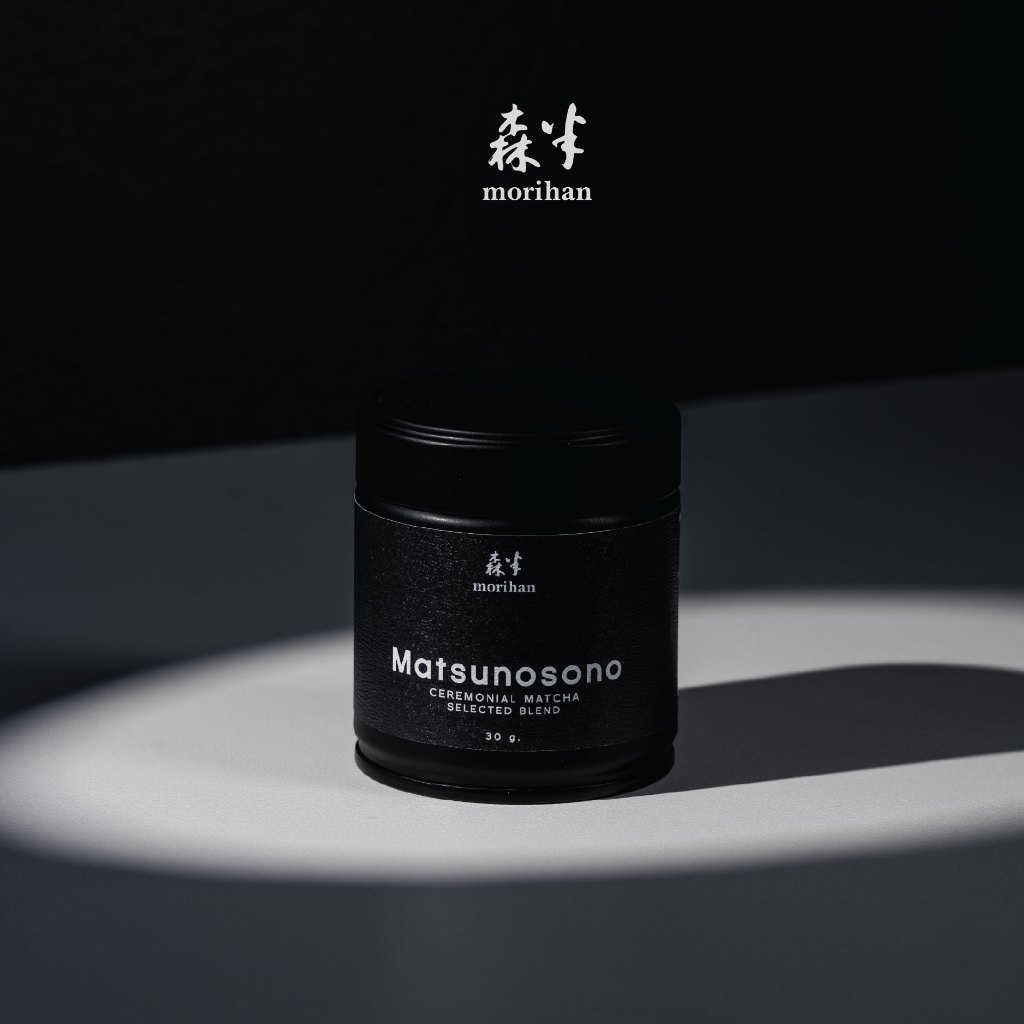 Morihan Matsunosono matcha I selected blend ผงมัทฉะเกรดพิธีการ ceremonial จากญี่ปุ่น 30g (ตรา โมริฮัน)
