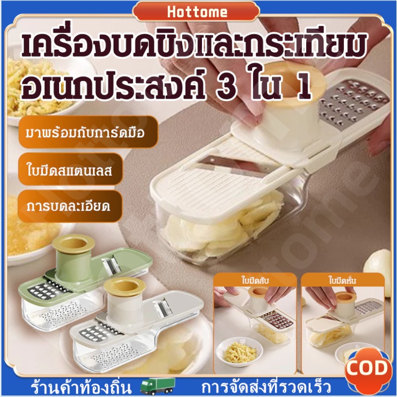 เครื่องบดกระเทียม 3-in-1 อุปกรณ์ครัวกระเทียมขิงเครื่องบด,แบบพกพามินิคู่มือกระเทียมกดสําหรับบดเครื่องเทศสมุนไพรกระเทียม – โปรปัง
