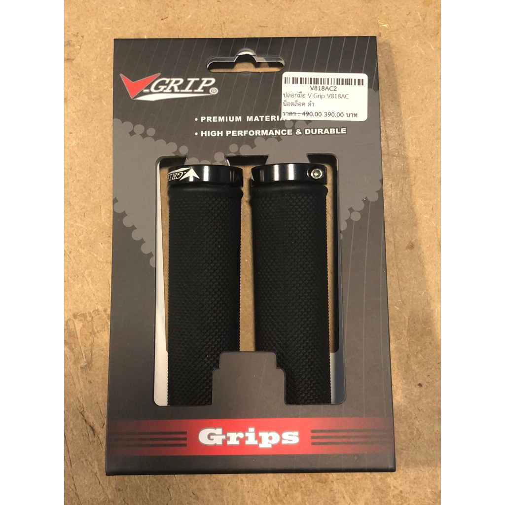 ปลอกมือ V-Grip V818AC2 (V818AC)