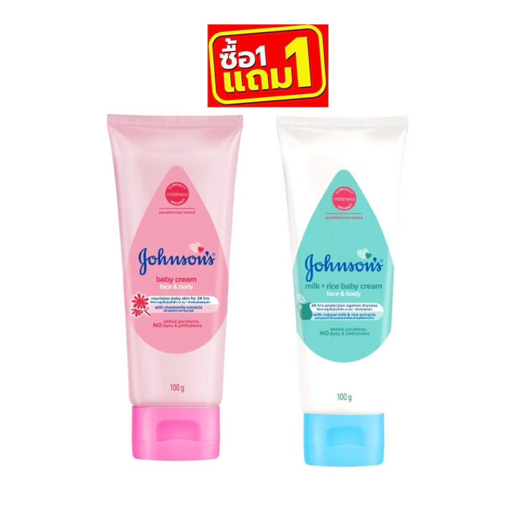 1แถม1!!Johnson's จอห์นสัน เบบี้ครีม ครีมบำรุงผิวกายและใบหน้า ขนาด 100 กรัม แพ็ค2หลอด