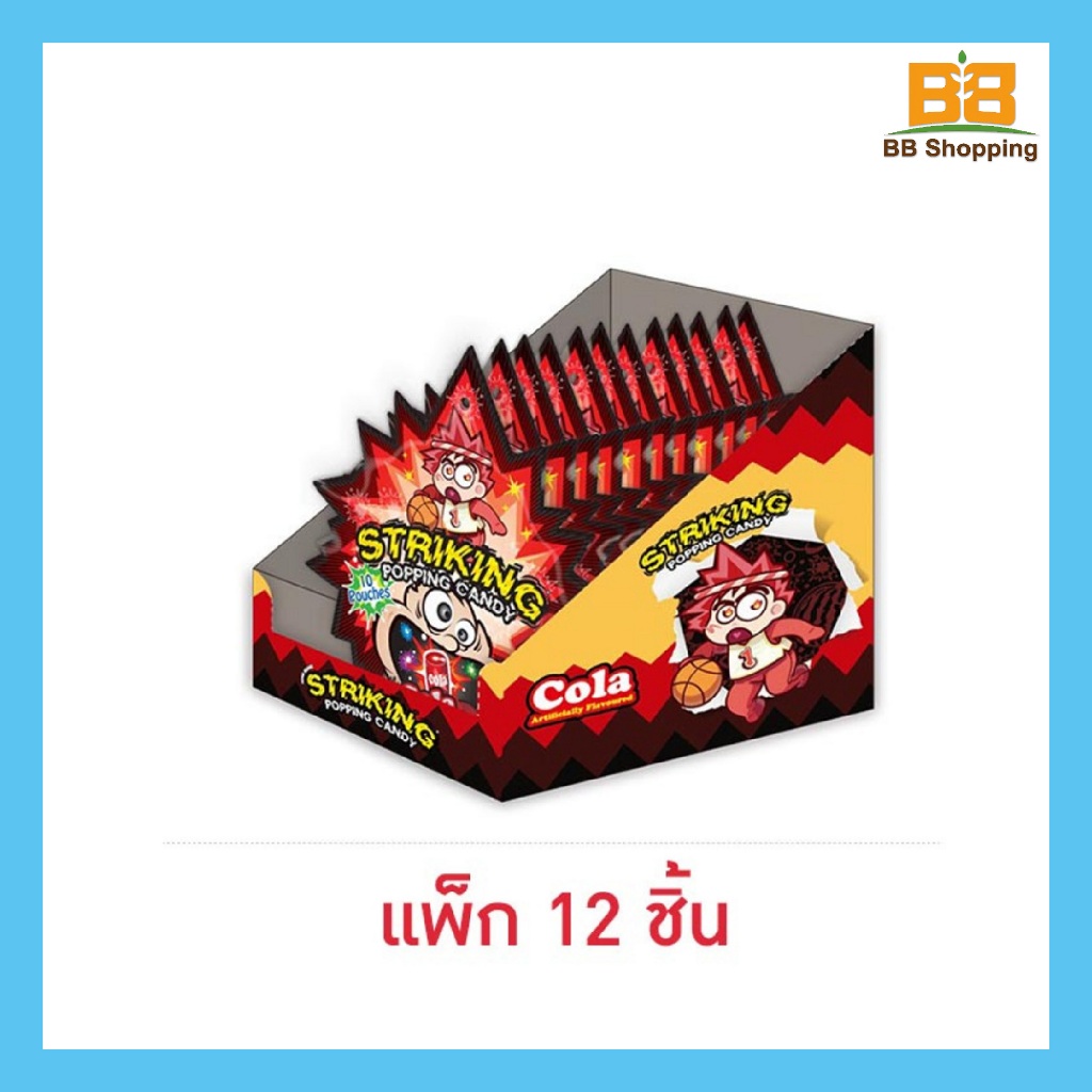 สไตร์กิ้ง ลูกอมป็อปปิ้งแคนดี้กลิ่นโคล่า 15 กรัม (แพ็ก 12 ชิ้น)