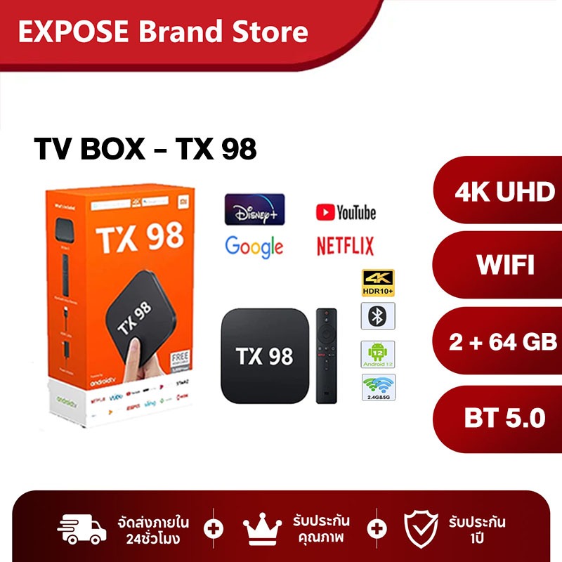 TV Stick กล่องดิจิตอล 4K TV Box แอนดรอยด์ทีวีสติ๊ก 8+128G Android TV 12.1 Google/Youtube/Netfilx
