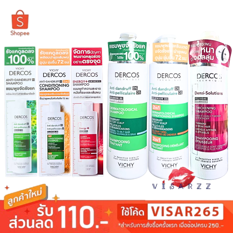 (Live 40%) Vichy Dercos Anti Dandruff Shampoo / Conditioning Shampoo / Energy Shampoo Aminexil แชมพูขจัดรังแค หลุดร่วง