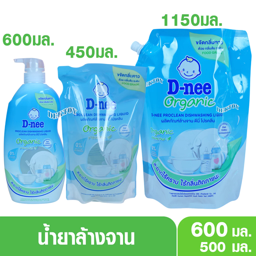 D-nee ดีนี่น้ำยาล้างจานดีนี่โปรคลีนOrganic whitetea 600มล./1150มล.
