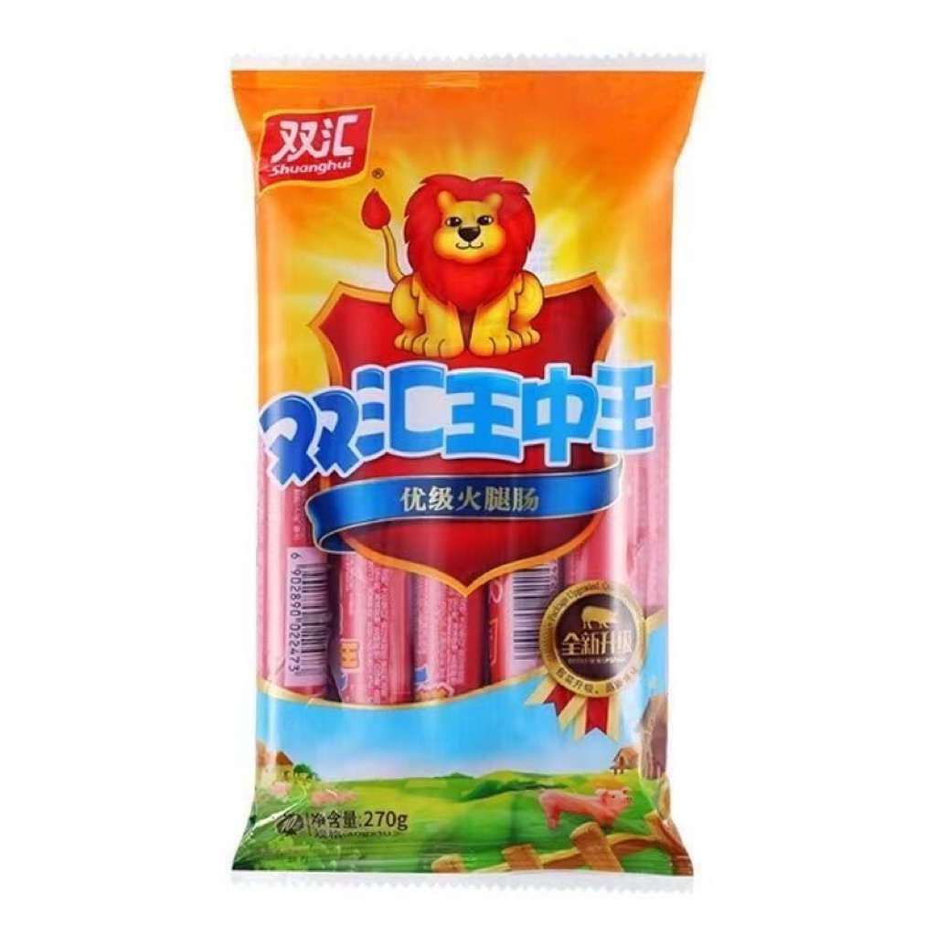 ไส้กรอกแฮมหมู 双汇王中王火腿肠