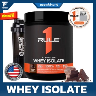 Rule 1 R1 Whey Protein Isolate Chocolate Fudge - 1 lbs Powde…