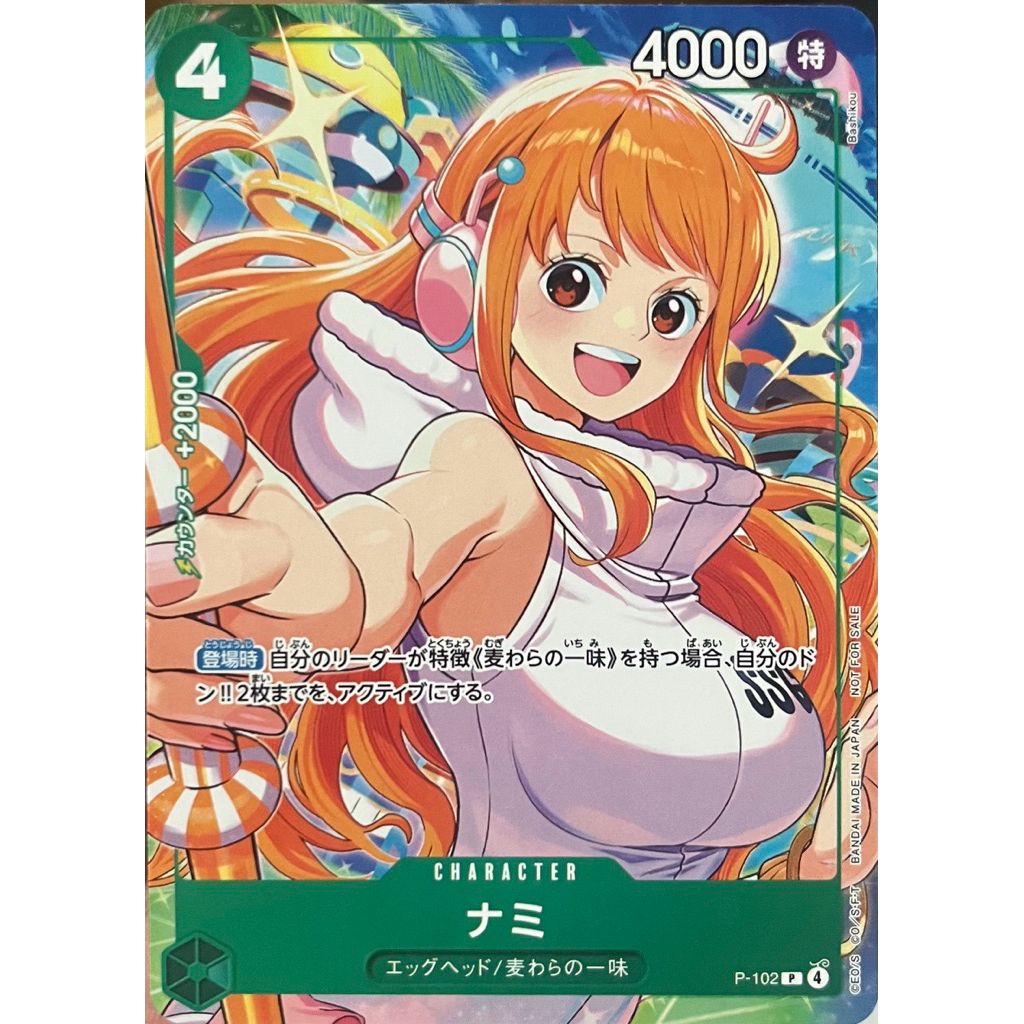 [P-102] Nami (Promo) Full Art One Piece Card Game การ์ดวันพีซ ราคา ถูกที่สุด ดีลบีเคเค