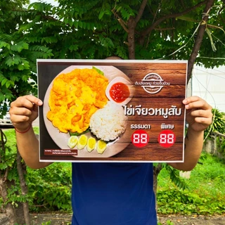 โปสเตอร์พิมพ์สำเร็จ1ด้าน ขนาด A3+,A3,12x18" หนา250g-350g ภาพโฟโต้ โบว์ชัวร์ (ส่งภาพเร็วผลิต1-3วัน)