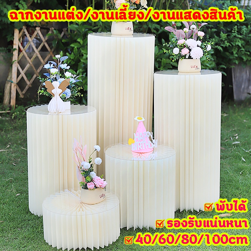 40/60/80/100cm คอลัมน์โรมัน แท่นวางขนม แท่นวางขนมเสากรีก สำหรับร้านเบเกอรี่/ฉากงานแต่ง/งานเลี้ยง