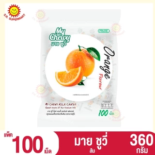 [1ถุง]มายชูวี่ มิ้ลค์ แคนดี้ 360 กรัม (ซอง 100 เม็ด)