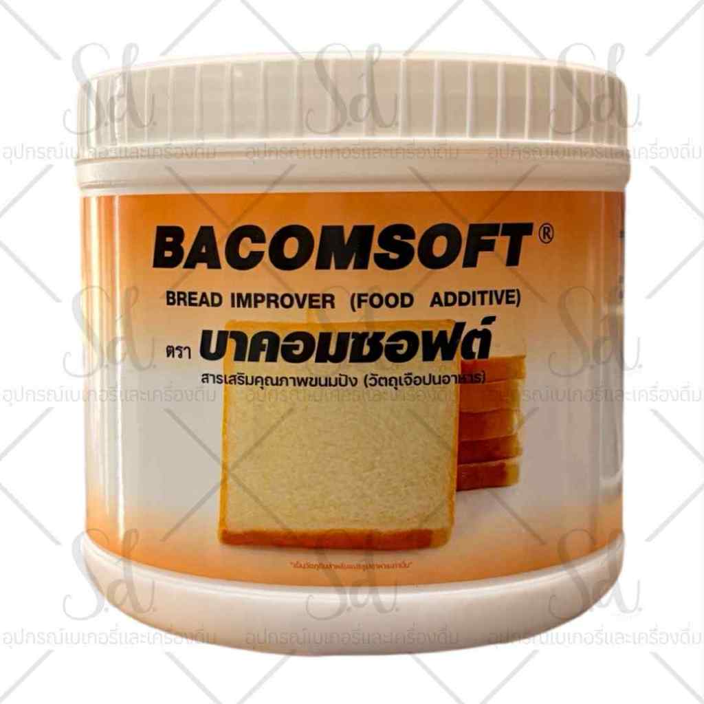 Bacom Soft บาคอมซอฟท์ สารเสริมคุณภาพสำหรับขนมปัง (Bread Improver) 500 กรัม