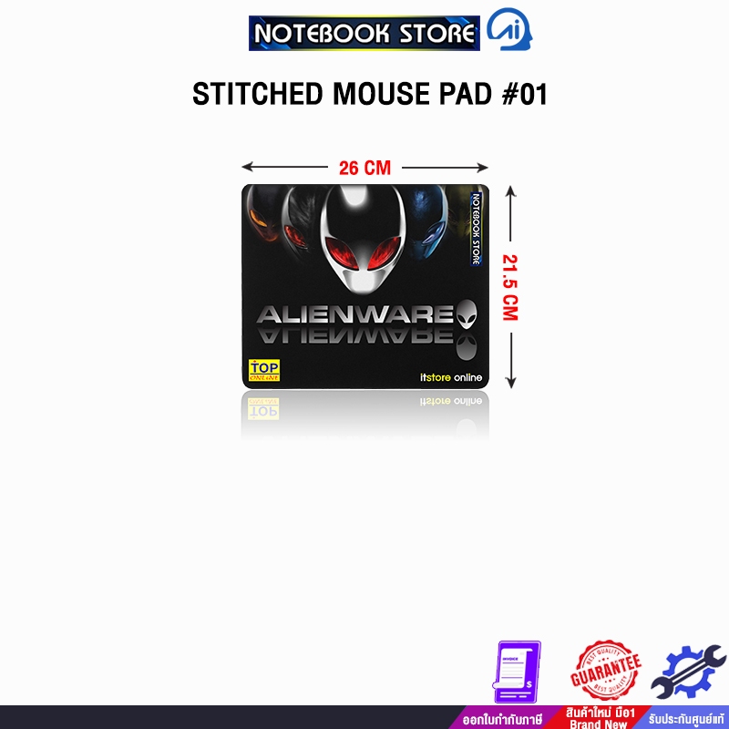 STITCHED MOUSE PAD #01