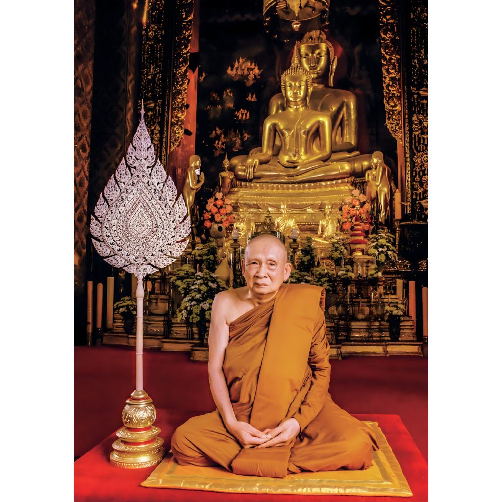 โปสเตอร์ รูปภาพ พระสังฆราช วชิรญาณสังวร POSTER 11.5"x16.5" นิ้ว A3 Supreme Patriarch Photo