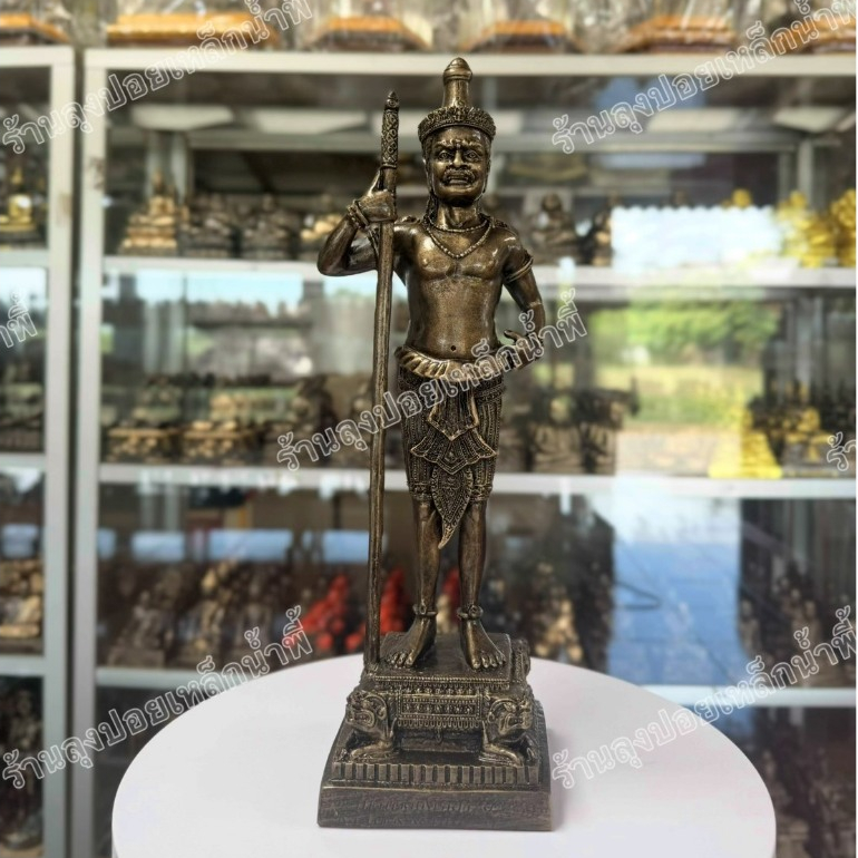 ท้าวหิรัญพนาสูร (ท้าวหิรัญฮู) มวลสารแร่เหล็กน้ำพี้