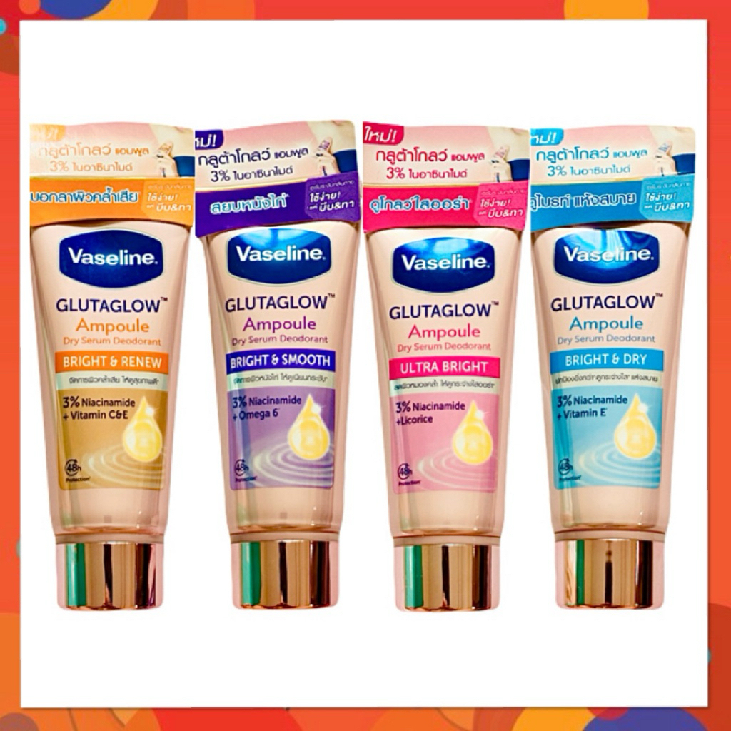 Vaseline Dry Serum 45 ml วาสลีน ดราย เซรั่ม ระงับกลิ่นกาย เซรั่มสำหรับใต้วงแขน