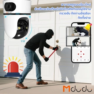 Mdudu กล้องวงจรปิด 12MP กล้องเลนส์คู่ หน้าจอคู่ CCTV Camera 5G Wi Fi การตรวจจับการเคลื่อนไหวเสียงสองทา