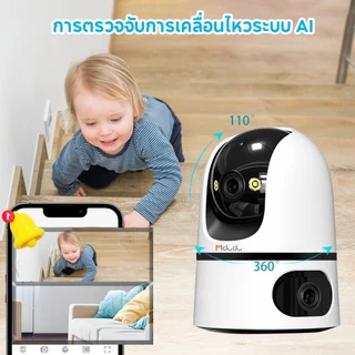 Mdudu กล้องวงจรปิด 12MP กล้องเลนส์คู่ หน้าจอคู่ CCTV Camera 5G Wi Fi การตรวจจับการเคลื่อนไหวเสียงสองทา