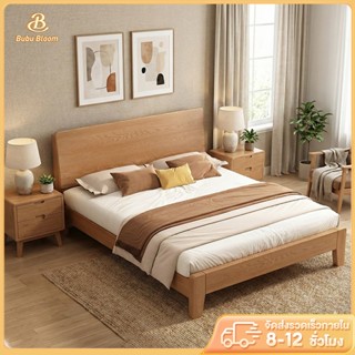 🛒 [Bubu]  เตียงไม้ โครงเตียง โครงสร้างร่องและเดือย แข็งแกร่ง…