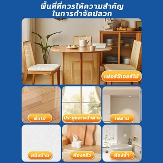 ✅ใช้1ครั้งสามารถปกป้องได้10ปี✅ยากำจัดปลวก น้ำยากำจัดปลวก น้ำยาฉีดปลวก 700mlผลิตภัณฑ์ป้องกันและกำจัดปลวก มอด มดและแมลงสาบ