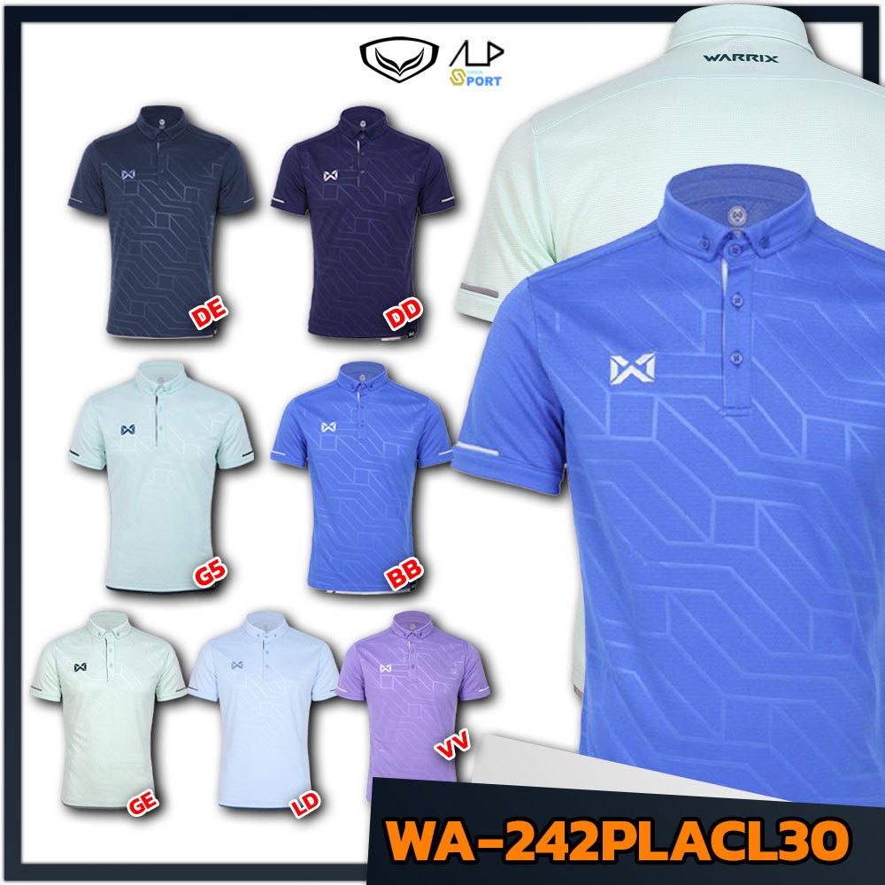 💥ลดโหดเหมือนโกรธใคร!💥 เสื้อโปโล warrix วอริกซ์ VIVIDUS รุ่น WA-242PLACL30 แท้ 100