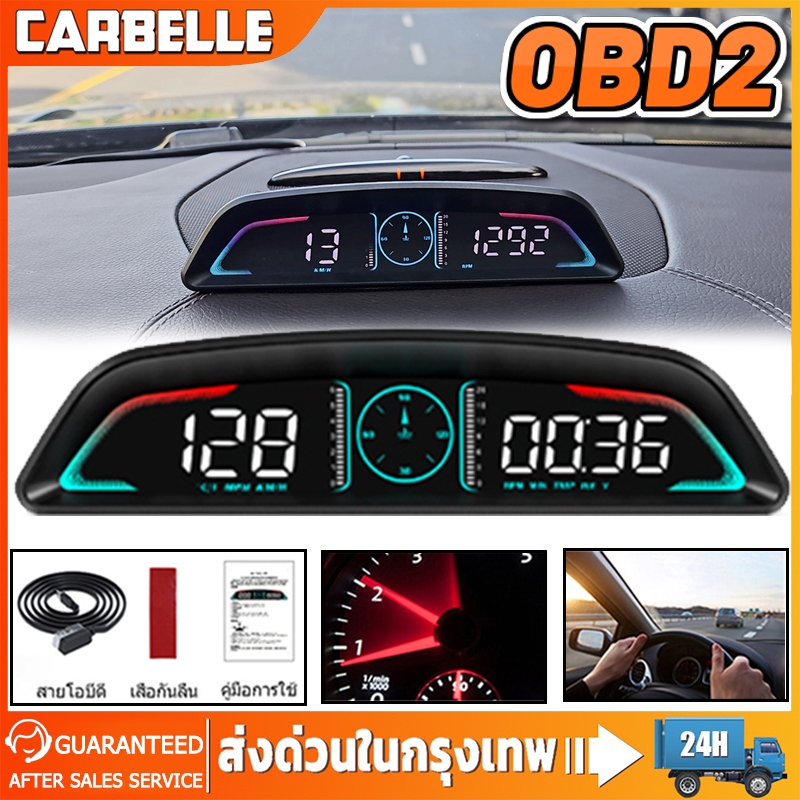 OBD2 ภาษาไทย สมาร์ทเกจ Smart Gauge Digital Meter/Display ไม่หน่วง OBD 12ค่า เปลี่ยนได้ทุกจุด