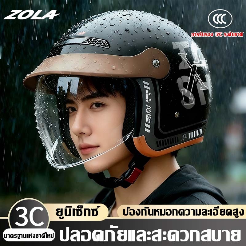 👍อัพเกรด4 สี🏍️หมวกกันน็อค น้ำหนักเบา แข็งแรงทนทาน กันรังสียูวี ระบายอากาศดี รถจักรยานยนต์ หมวกกันน็อคชาย