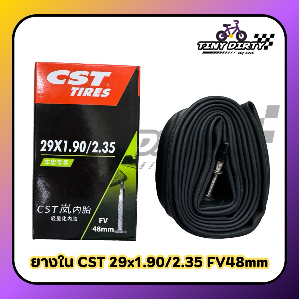 ยางในจักรยานเสือภูเขา29x1.90/2.35 ยี่ห้อCST จุ๊บเล็ก