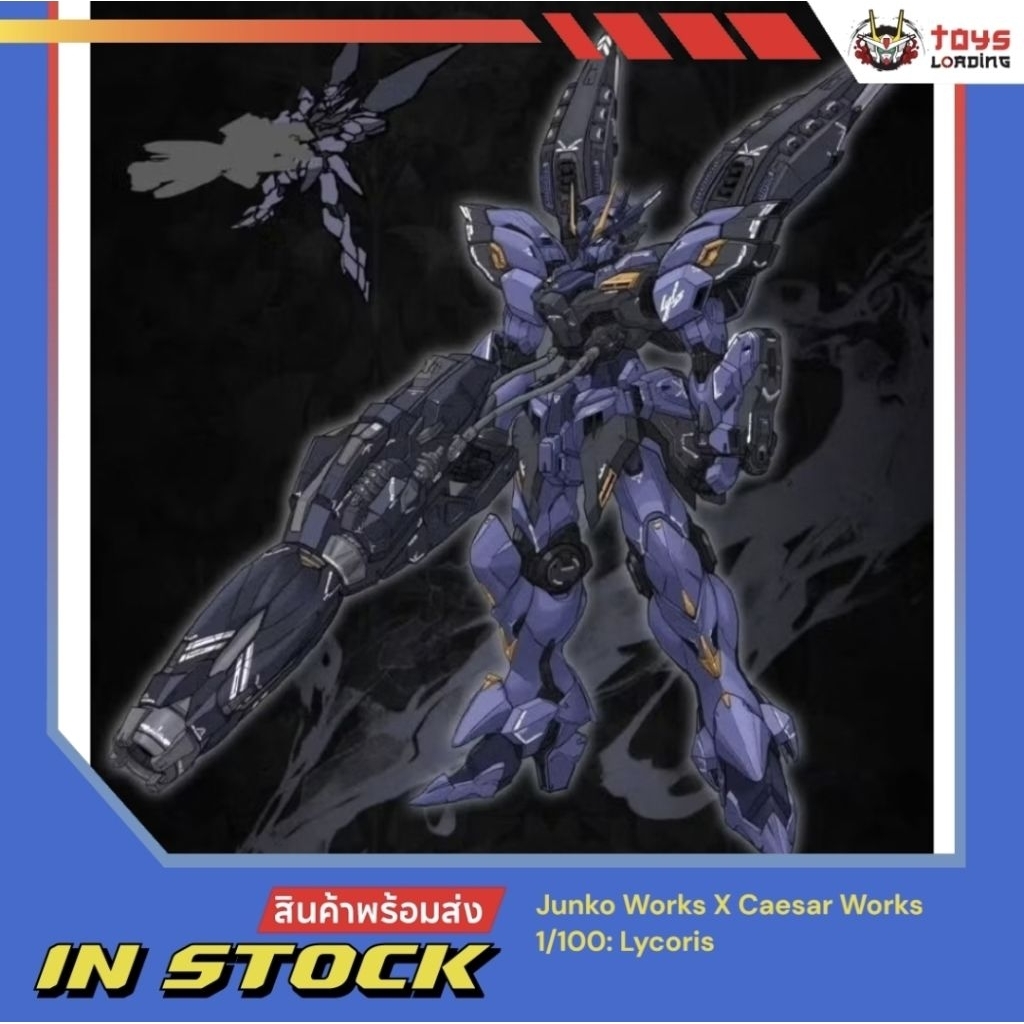 (พร้อมส่ง) Junko Works X Caesar Works 1/100: Lycoris