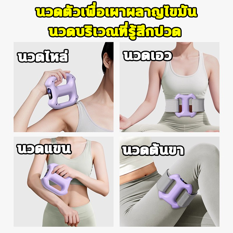 แหวนนวดสลายไขมัน 8 โหมดนวด เครื่องนวด เครื่องนวดหน้าท้องบาง แหวนนวดไฟฟ้าอเนกประสงค์ แหวนนวดปรับรูปร่าง แหวนนวดไฟฟ้า - รูปที่ 7