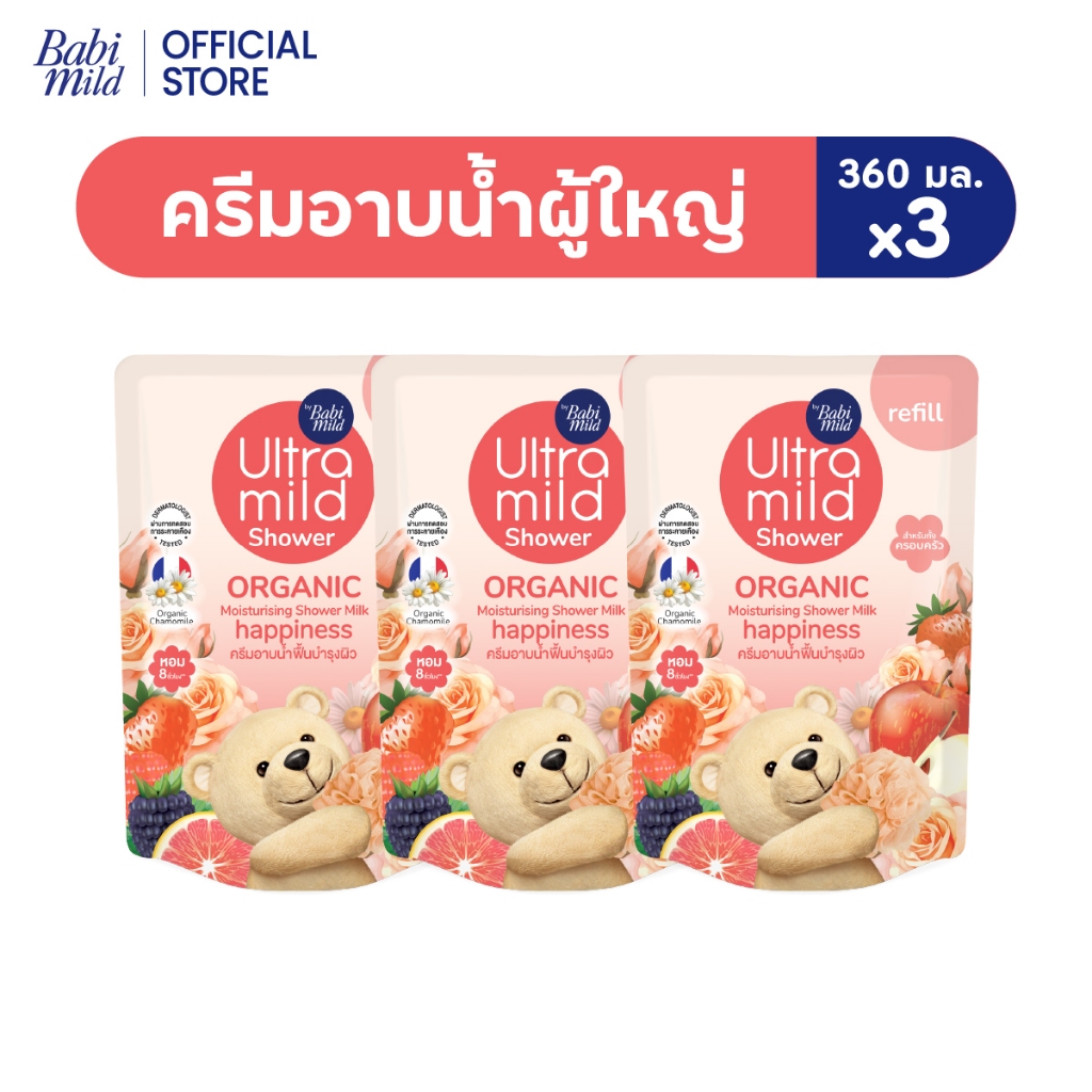 อัลตร้ามายด์ สบู่เหลว แฮปปี้เนส ถุงเติม 360 มล. X3 / Ultra Mild Happiness Bath Refill 360ml x3 ราคา ถูกที่สุด ดีลบีเคเค แกลเลอรีภาพที่ 2