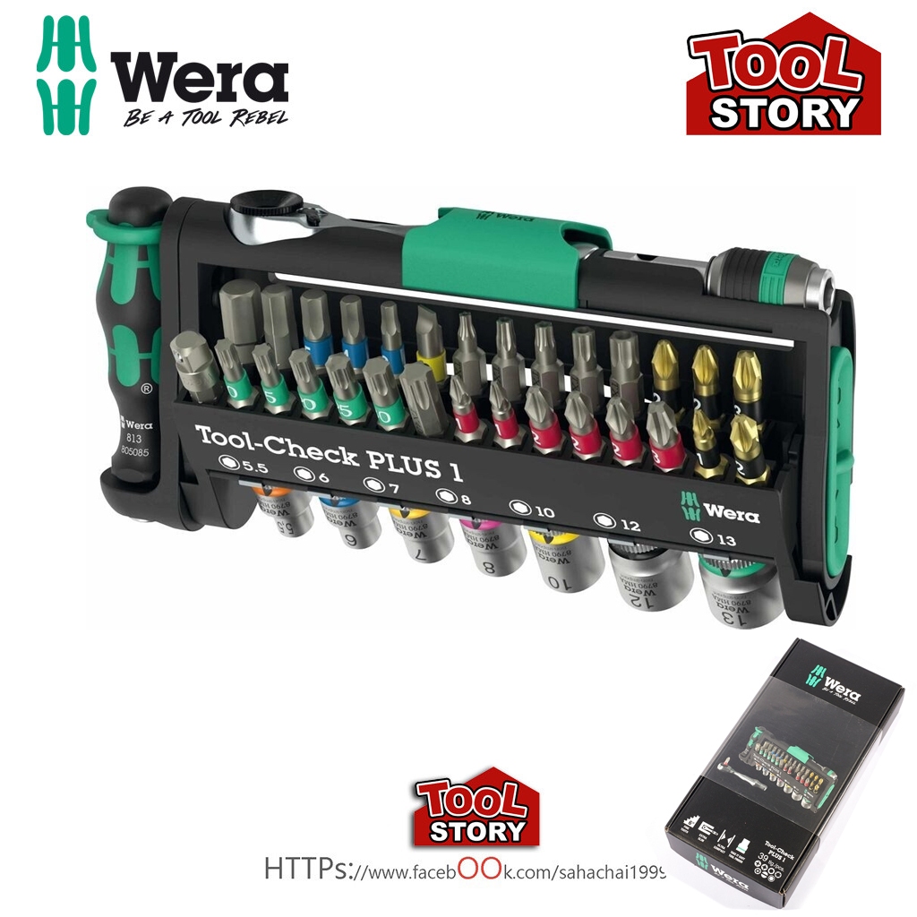 WERA ชุดไขควงและประแจ TOOLS-CHECK PLUS1 จำนวน 39 ชิ้น รหัส 05049055001 (เวร่า)