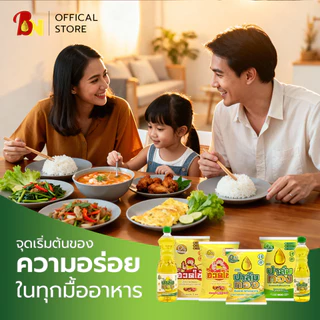 น้ำมันพืชตราปาล์มทอง700ml🎉เซ็ต4ถุงสุดคุ้ม🎉 ❗️พร้อมส่ง❗️