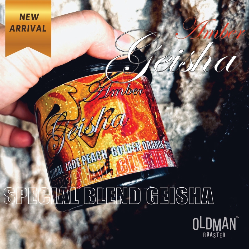 เมล็ดกาแฟ " เกอิชา อัญมณี สีส้ม "  AMBER GEISHA  SPECIAL BLEND (คั่วอ่อน) by OLDMAN ROASTER
